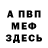 МЕТАДОН VHQ Michael Nuzbrukh