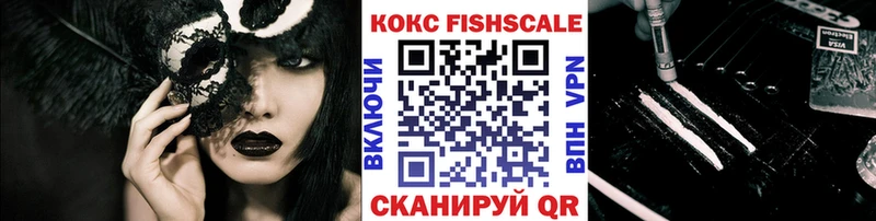 Cocaine 99%  даркнет сайт  сайты даркнета телеграм  Зеленогорск 