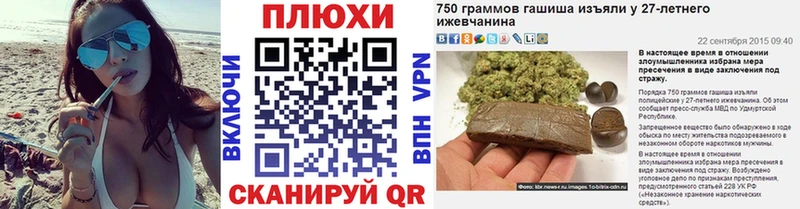 ГАШИШ VHQ  Зеленогорск 