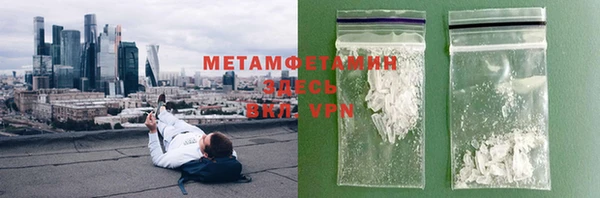 марихуана Гусь-Хрустальный