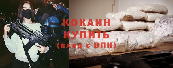 героин Гусиноозёрск
