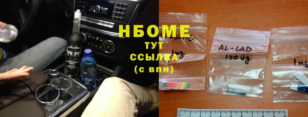 героин Гусиноозёрск