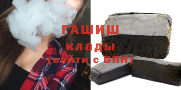 марихуана Гусь-Хрустальный
