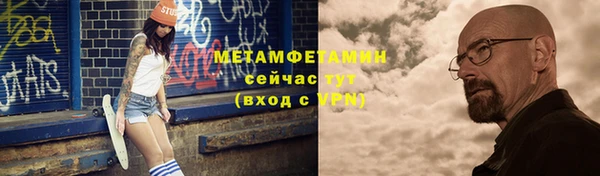 марихуана Гусь-Хрустальный