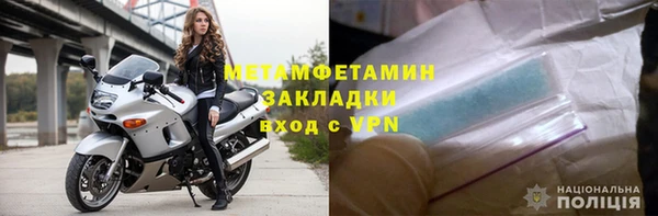 марихуана Гусь-Хрустальный