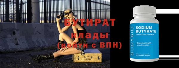 героин Гусиноозёрск