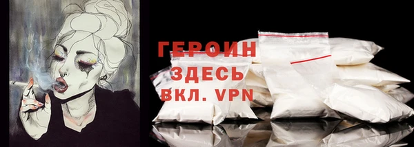 героин Гусиноозёрск