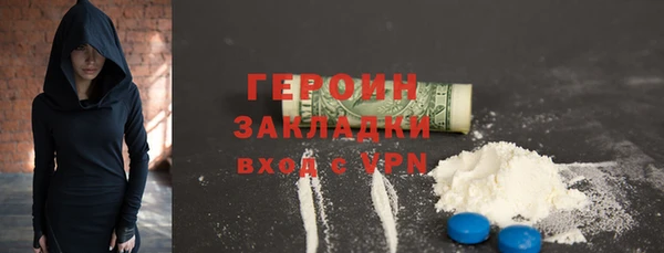 героин Гусиноозёрск