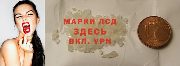 марихуана Гусь-Хрустальный