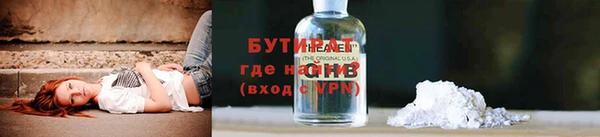 марихуана Гусь-Хрустальный