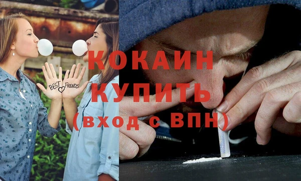 марихуана Гусь-Хрустальный