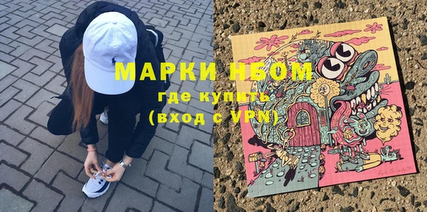 героин Гусиноозёрск