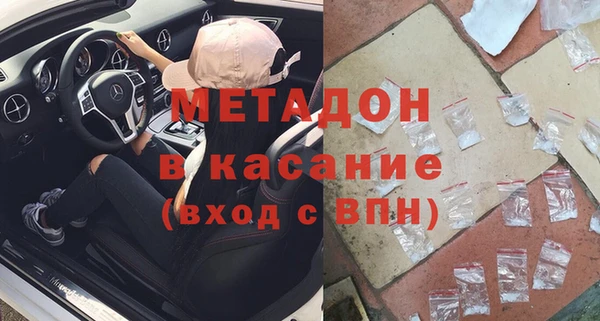 героин Гусиноозёрск