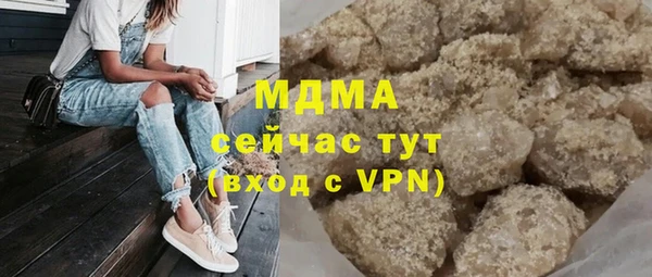 героин Гусиноозёрск