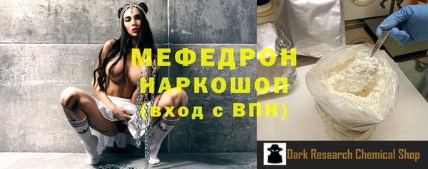 марихуана Гусь-Хрустальный