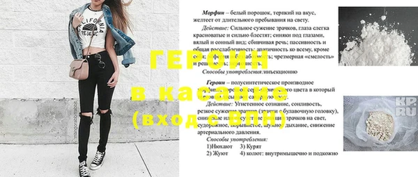 jwh Гусев