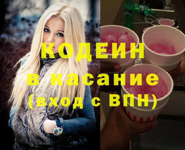 героин Гусиноозёрск