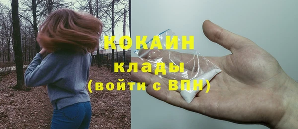 героин Гусиноозёрск