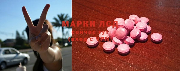 марихуана Гусь-Хрустальный