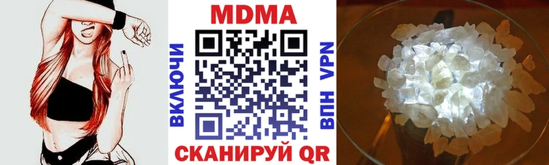 МДМА VHQ  что такое   Зеленогорск 