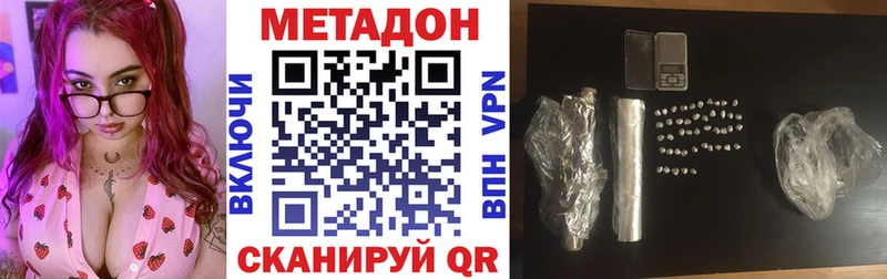 kraken маркетплейс  Зеленогорск  МЕТАДОН methadone 